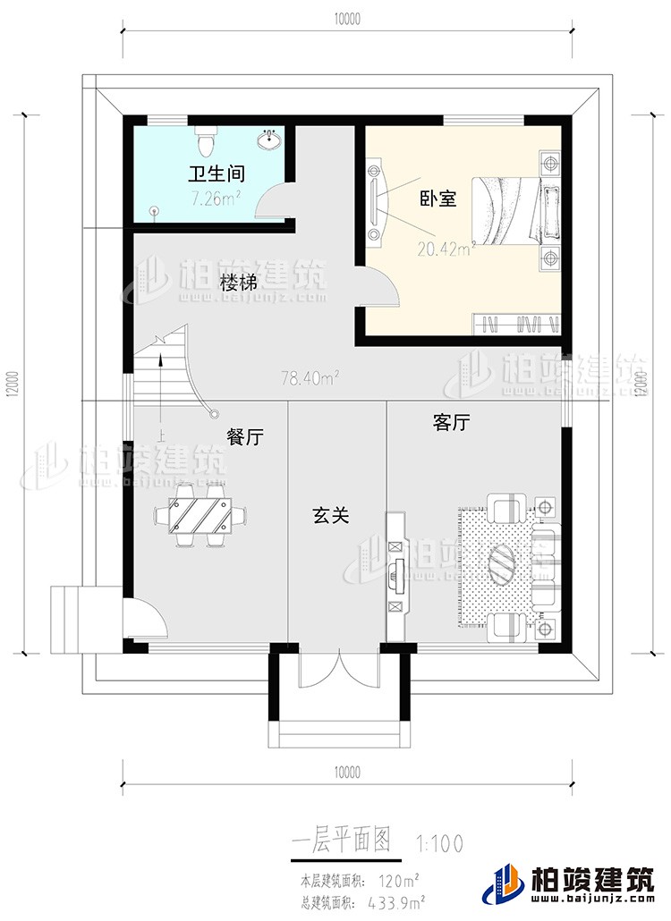 一层：玄关，客厅，餐厅，楼梯，卧室，公卫