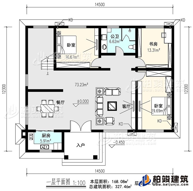 二层：客厅 ，收纳区，4卧室，公卫，阳台，楼梯