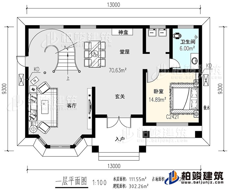 一层：KTV，卧室，公卫，2露台,旋转楼梯