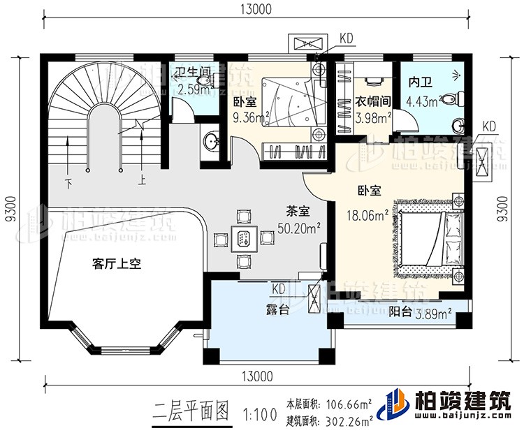 二层：茶室，客厅上空，2卧室，衣帽间，内卫，公卫，阳台，旋转楼梯，露台