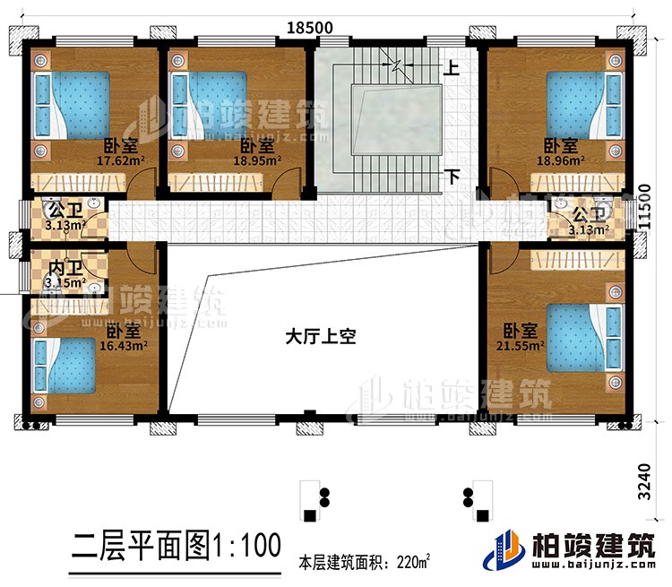 二层：五间卧室，一内卫，两公卫