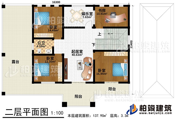 二层：娱乐室、书房、起居室、3卧室、公卫、阳台、露台