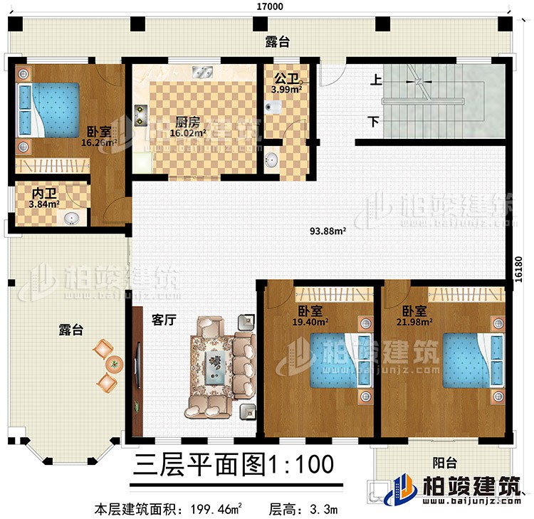 三层：客厅、3卧室、厨房、公卫、内卫、2露台、阳台