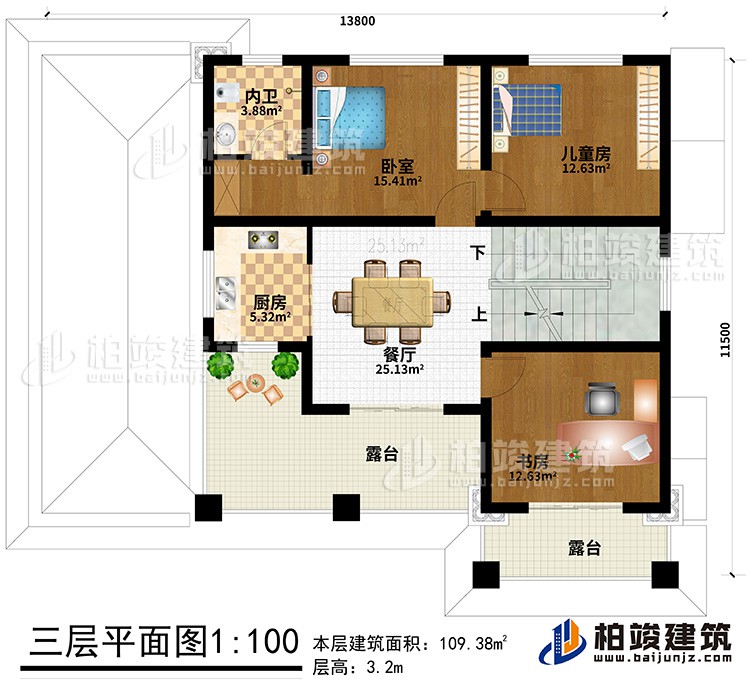 三层：卧室、儿童房、书房、厨房、餐厅、内卫、2露台