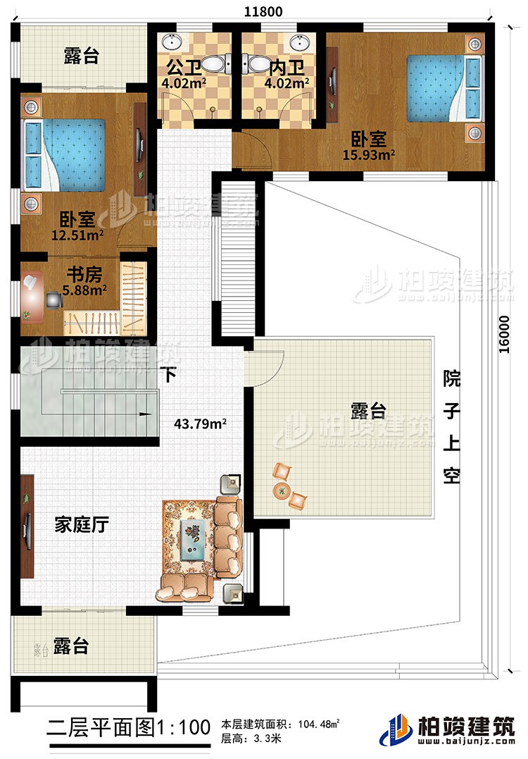 二层：家庭厅、２卧室、书房、公卫、内卫、3露台、院子上空