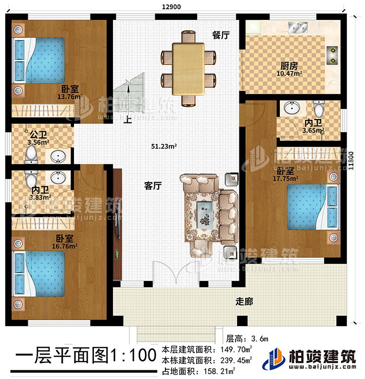 一层：走廊、客厅、餐厅、3卧室、2内卫、公卫、厨房