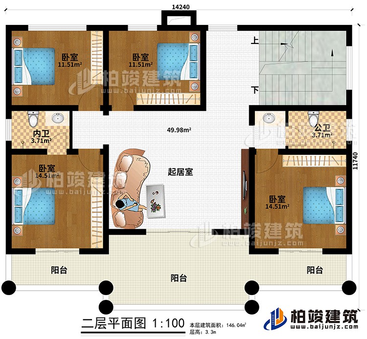 二层：3阳台、4卧室、公卫、内卫、起居室