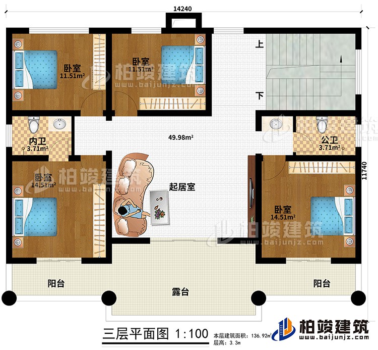 三层：2阳台、露台、4卧室、公卫、内卫、起居室