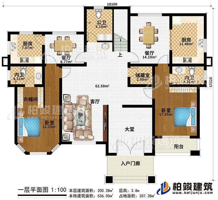 一层：入户门廊、客厅、储藏室、2内卫、公卫、2卧室、衣帽间、2厨房、2餐厅、大堂、阳台