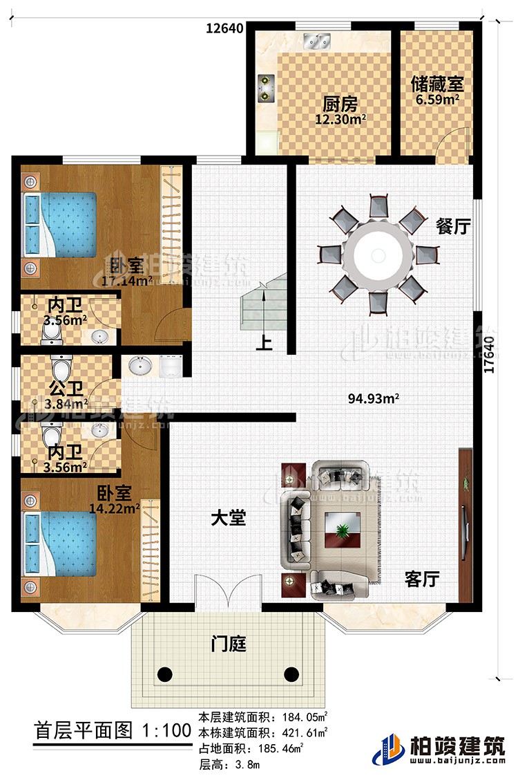 一层：门庭、大堂、客厅、餐厅、厨房、储藏室、2卧室、2内卫、公卫