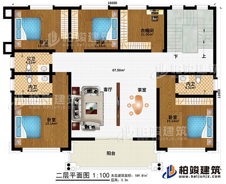 二层：客厅、茶室、4卧室、衣帽间、公卫、2内卫、阳台