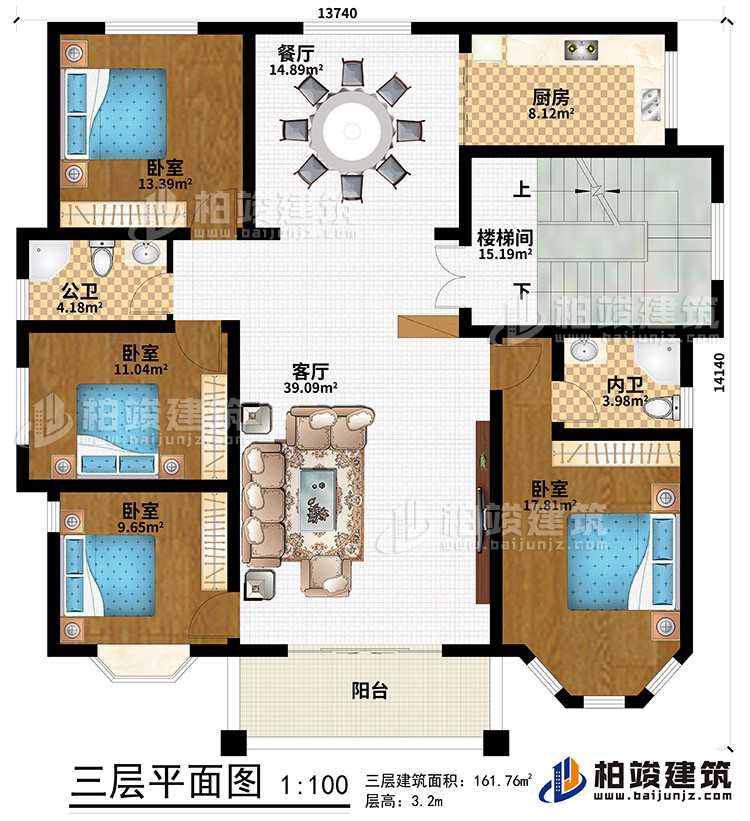 三层：阳台、客厅、餐厅、楼梯间、厨房、4卧室、公卫、内卫