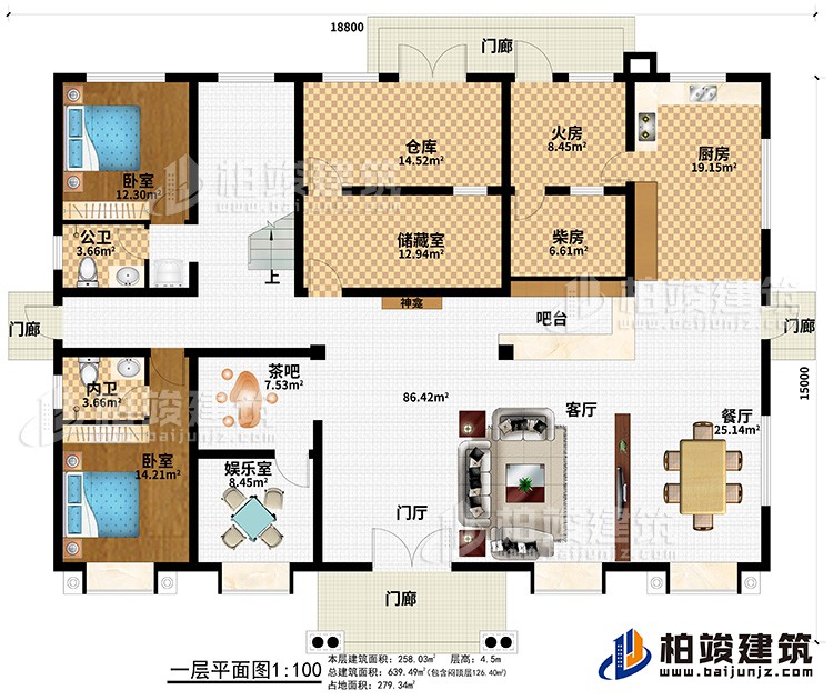 一层：4门廊、门厅、客厅、餐厅、厨房、火房、柴房、仓库、储藏室、神龛、吧台、茶吧、娱乐室、2卧室、公卫、内卫