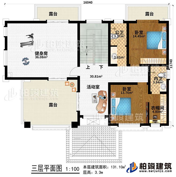 三层：2卧室、衣帽间、公卫、内卫、健身房、3露台、活动室