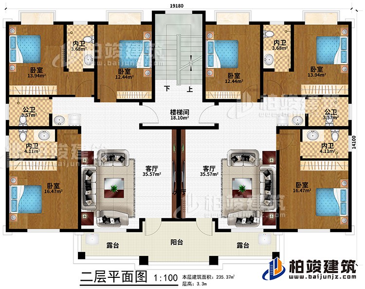 二层：楼梯间、6卧室、2公卫、4内卫、2客厅、2露台、阳台