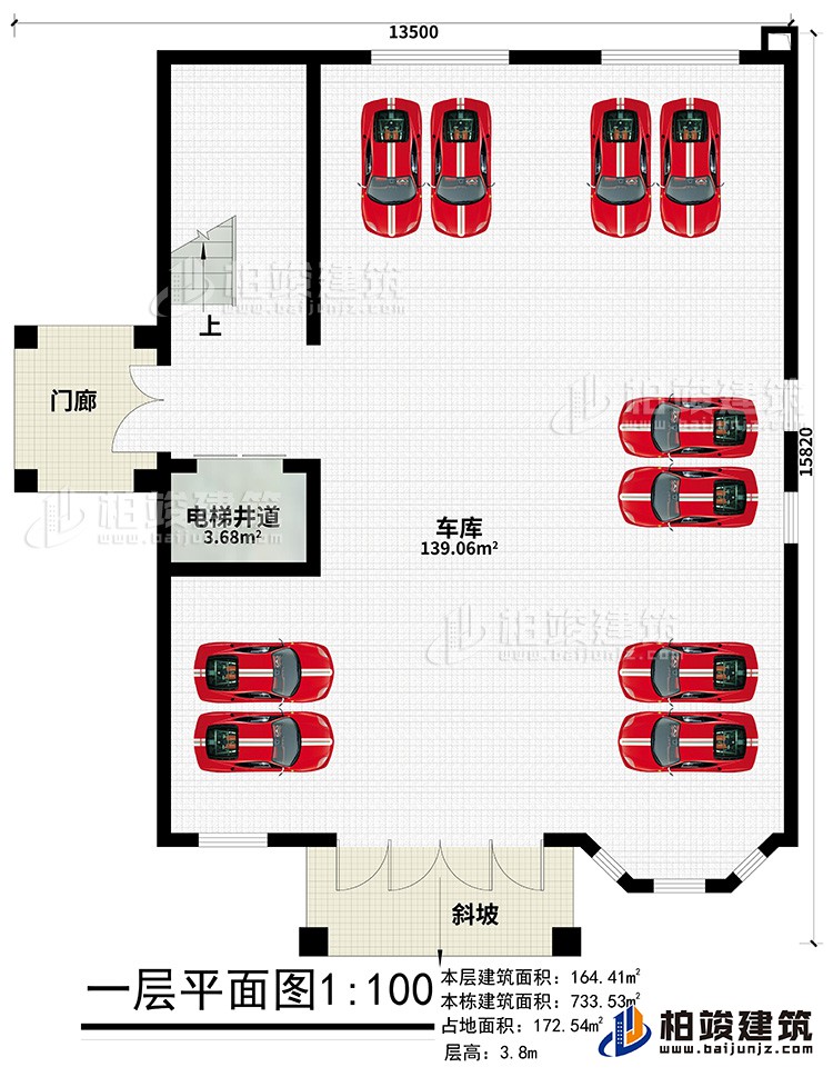 一层：车库、门廊、斜坡、电梯井道