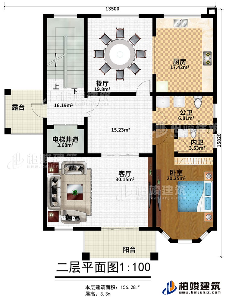 二层：厨房、餐厅、公卫、内卫、卧室、客厅、电梯井道、阳台、露台