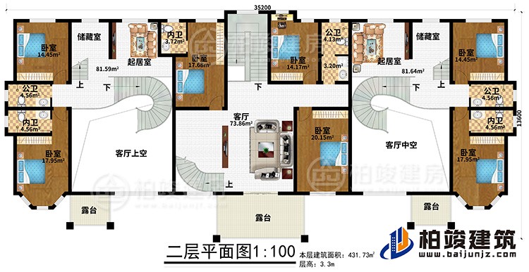 二层：7卧室、2客厅上空、客厅、3公卫、3内卫、2储藏室、2起居室、3露台