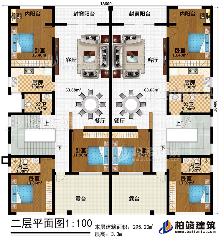 二层：2客厅、2餐厅、2厨房、2公卫、6卧室、2内卫、2内阳台、2封窗阳台、2露台