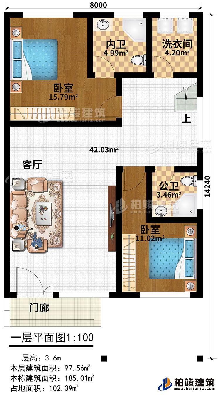 一层：门廊、客厅、2卧室、卫卫、公卫、洗衣间