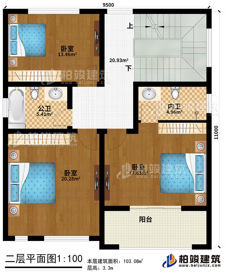 二层：3卧室、公卫、内卫、阳台