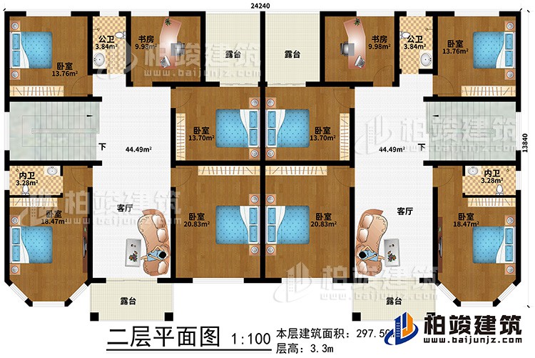 二层：8卧室、2书房、2公卫、2内卫、2客厅、4露台