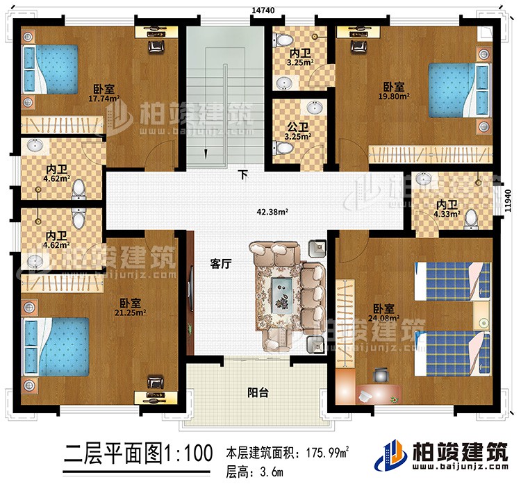 二层：客厅、4卧室、4内卫、公卫、阳台