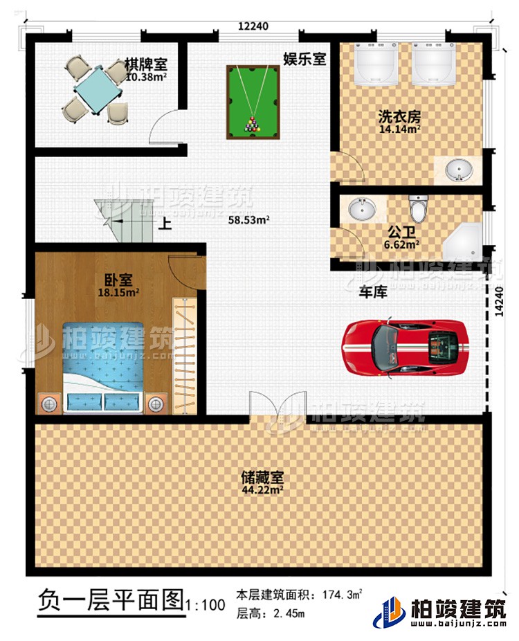 地下室：车库、储藏室、卧室、棋牌室、娱乐室、洗衣房、公卫