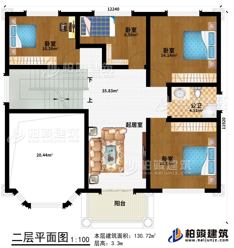 二层：4卧室、起居室、阳台、公卫