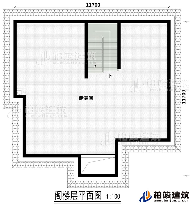 阁楼：储藏间