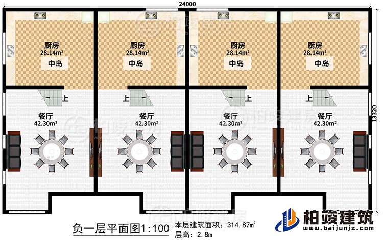 地下室：4厨房、4中岛、4餐厅