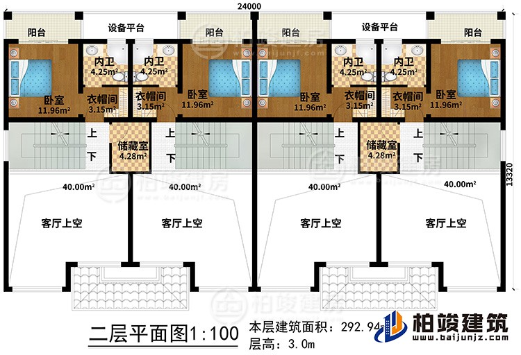 二层：4客厅上空、2储藏室、4卧室、4衣帽间、4内卫、4阳台