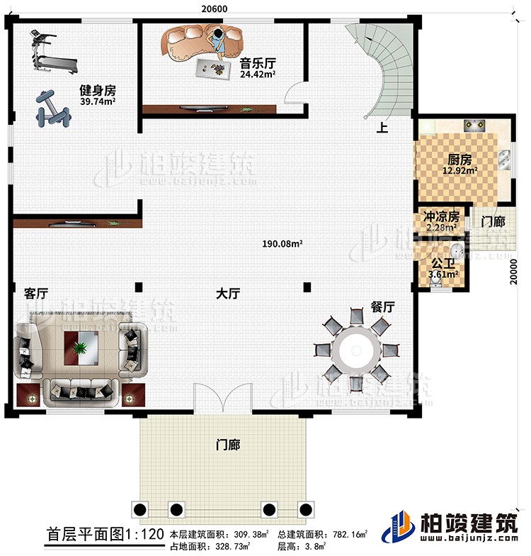 一层：2门廊、餐厅、大厅、客厅、厨房、冲凉房、公卫、音乐厅、健身房