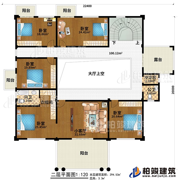 二层：大厅上空、小客厅、衣帽间、5卧室、4阳台、露台