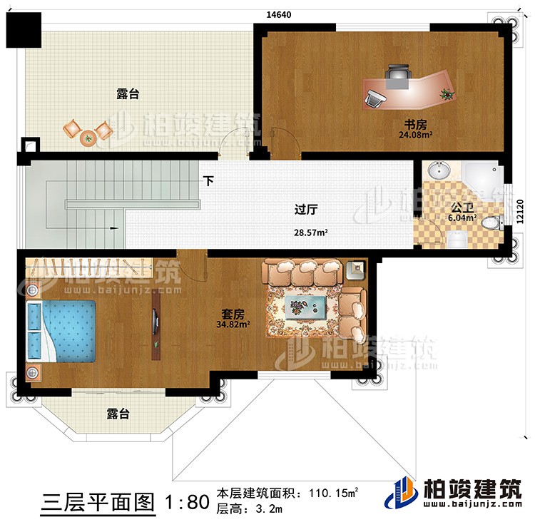 三层：套房、书房、公卫、2露台、过厅