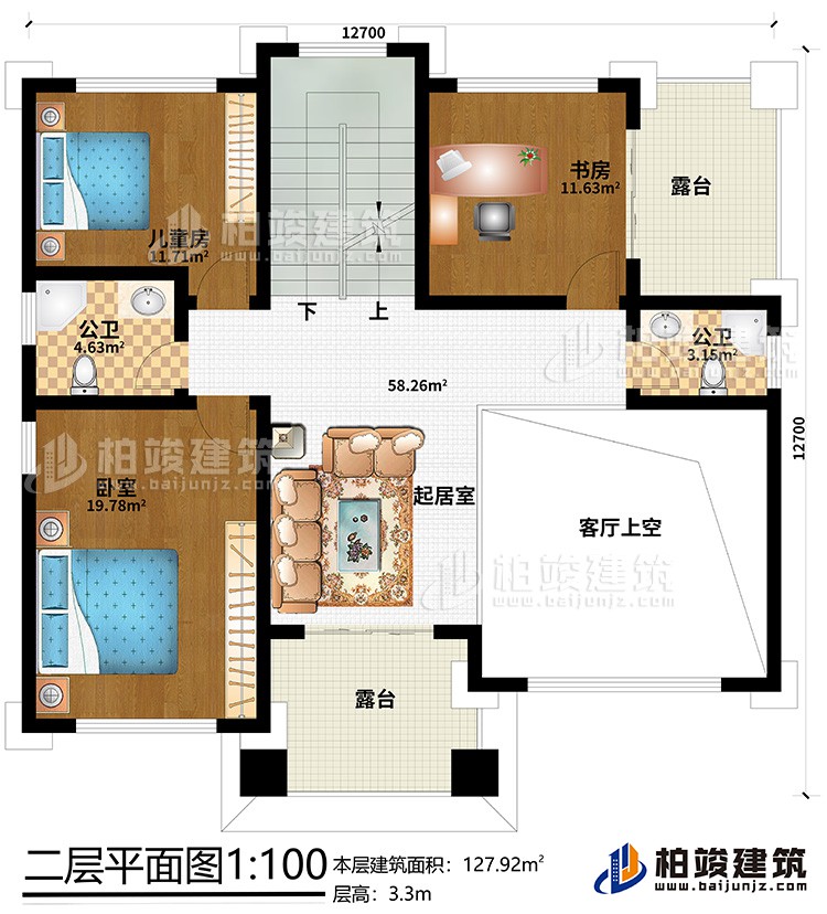 二层：卧室、儿童房、书房、起居室、客厅上空、2公卫、2露台