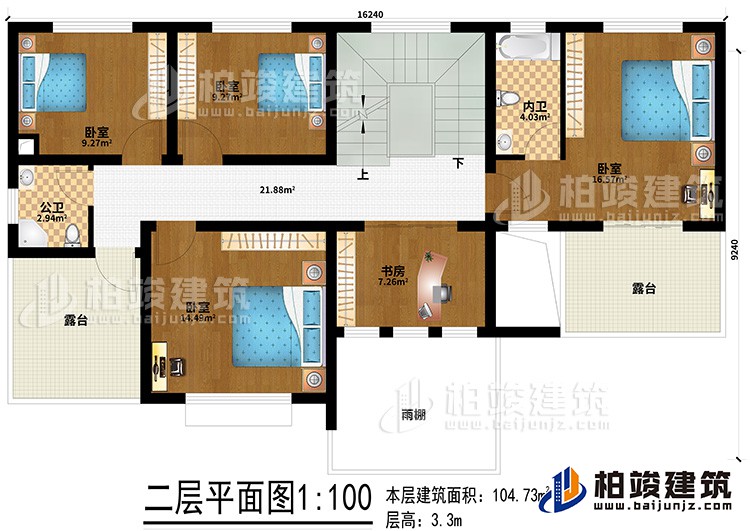 二层：4卧室、公卫、内卫、书房、2露台