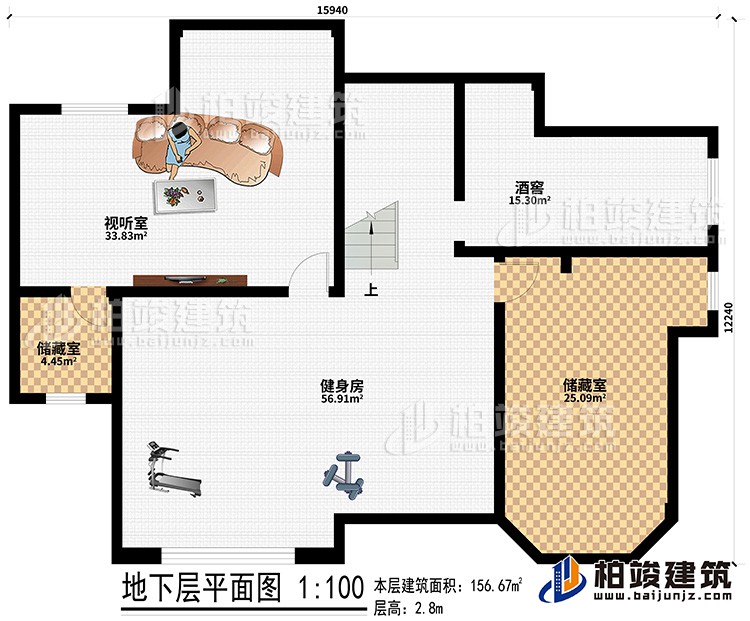 地下室：健身房、2储藏室、酒窖、视听室