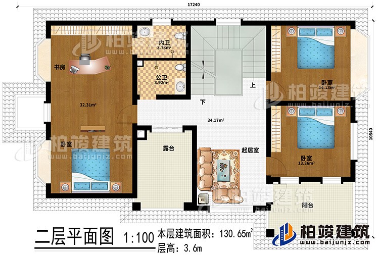 二层：3卧室、书房、公卫、内卫、起居室、阳台、露台