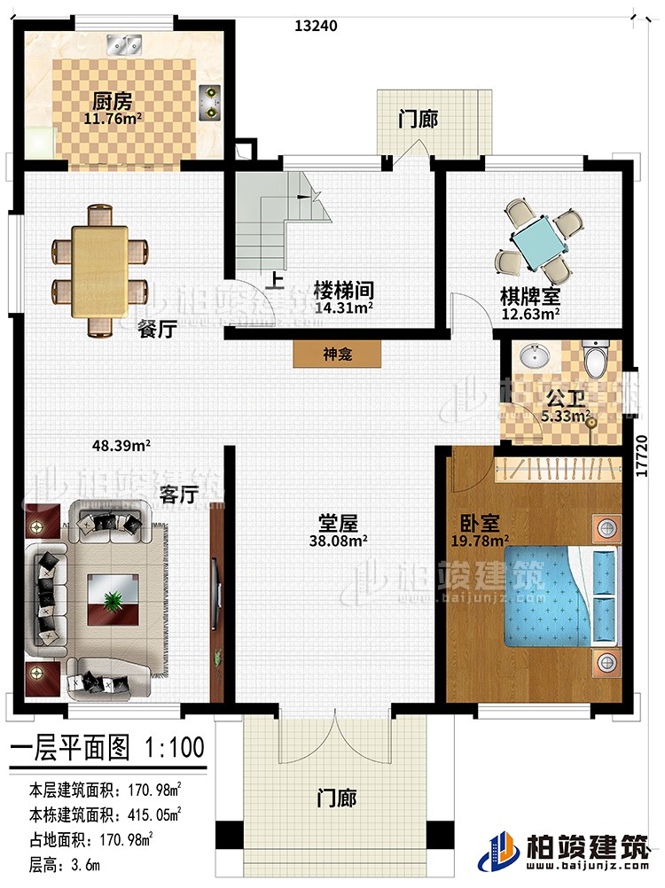 一层：卧室、娱乐室、起居室、2露台、公卫