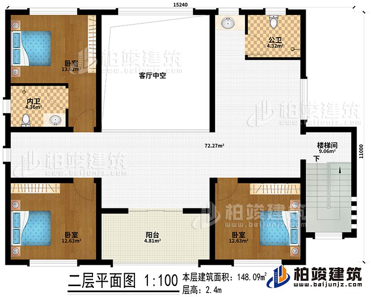 二层：客厅中空、楼梯间、3卧室、公卫、内卫、阳台