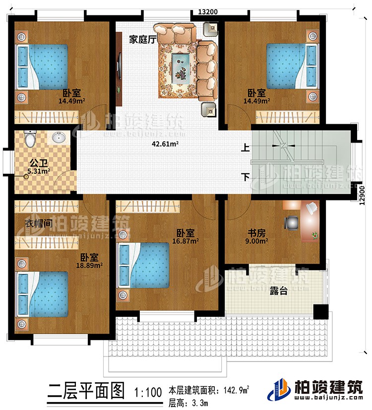 二层：4卧室、公卫、衣帽间、书房、露台、家庭厅