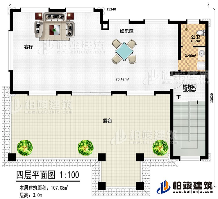 四层：客厅、娱乐区、公卫、楼梯间、露台