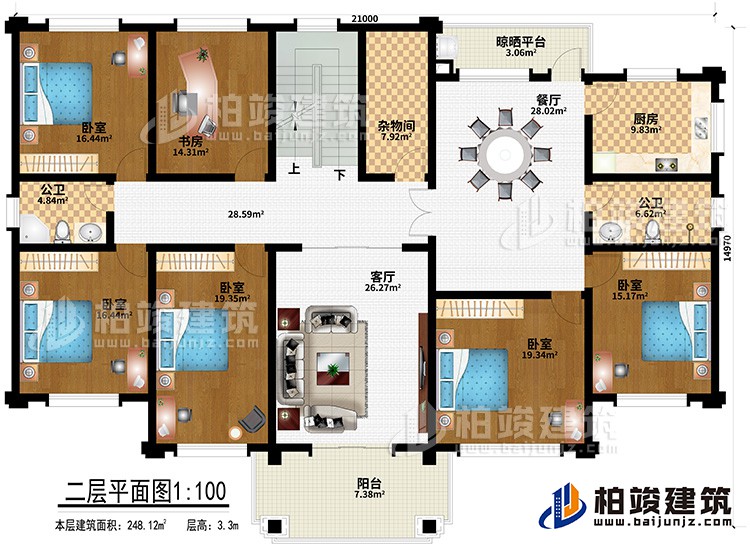 二层：客厅、餐厅、厨房、2公卫、杂物间、晾晒平台、5卧室、书房、阳台