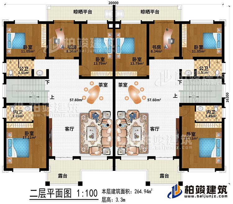 二层：2客厅、2茶室、6卧室、2书房、2公卫、2内卫、2露台、2晾晒平台