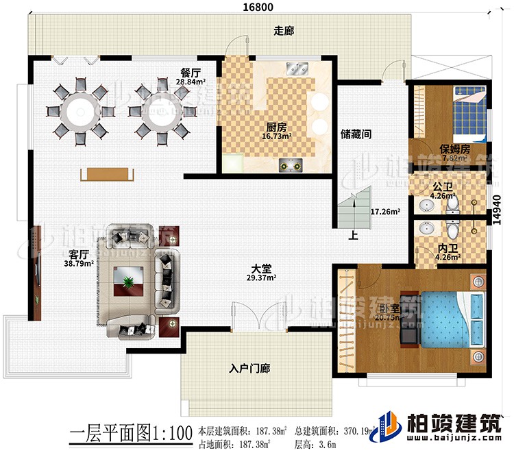 一层：入户门廊、大堂、客厅、餐厅、厨房、储藏间、保姆房、公卫、内卫、卧室、走廊