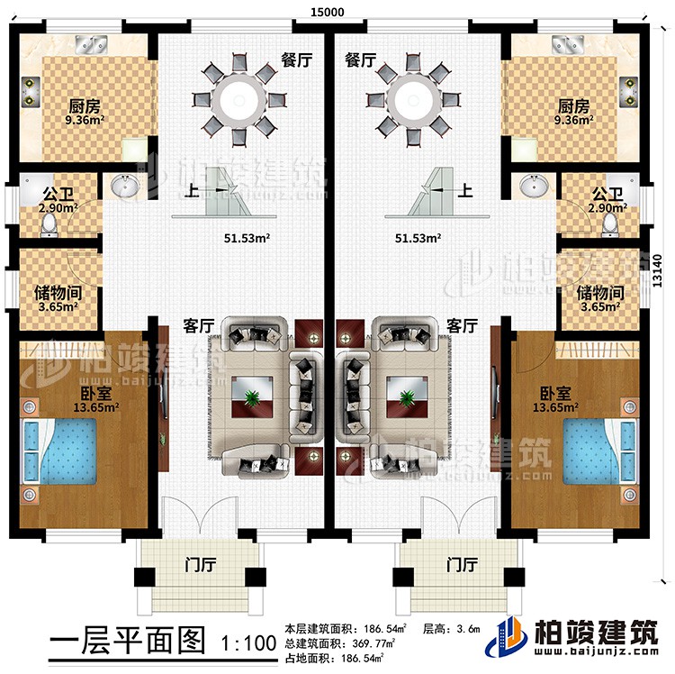 一层：2客厅，2门厅，2卧室，2储物间，2厨房，2餐厅，2公卫