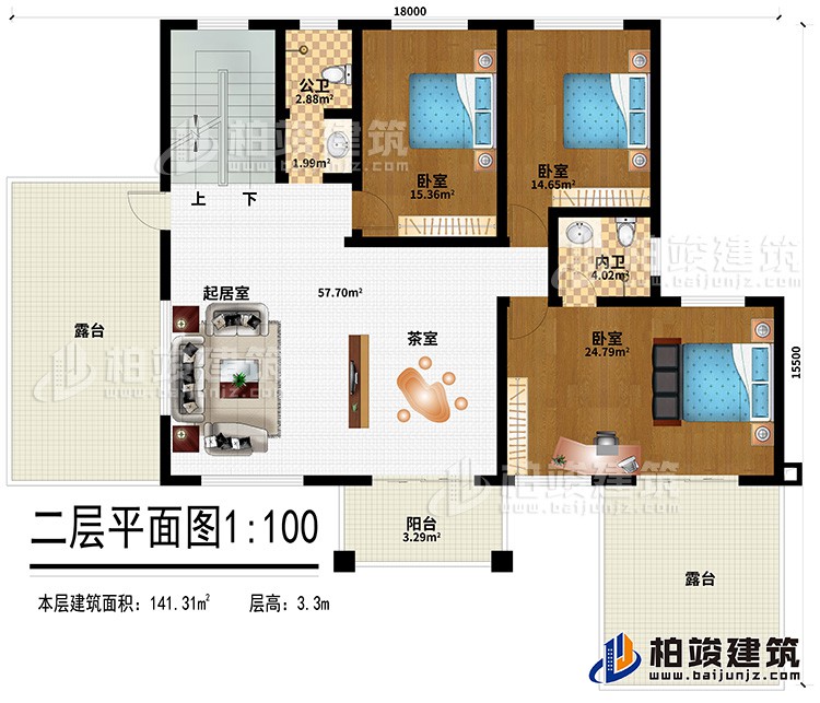 二层：起居室、茶室、3卧室、内卫、公卫、2露台、阳台