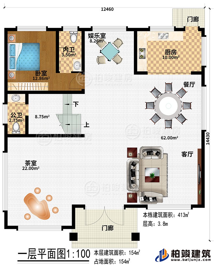 一层：2门廊、客厅、餐厅、厨房、娱乐室、茶室、公卫、内卫、卧室