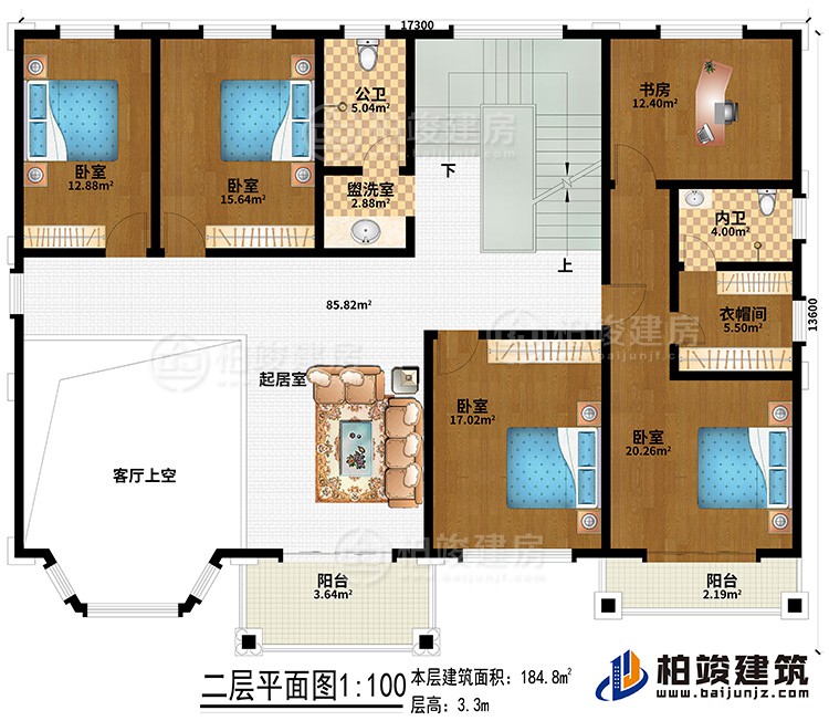 二层：起居室、盥洗室、公卫、客厅上空、4卧室、衣帽间、内卫、书房、2阳台